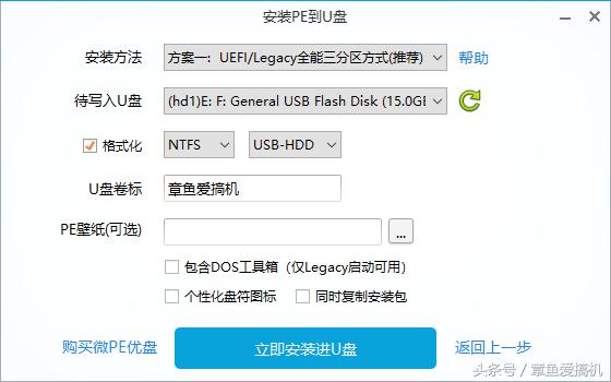 电脑系统安装教程，简单装系统的步骤