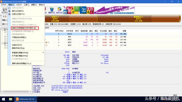电脑系统安装教程，简单装系统的步骤