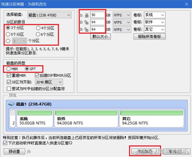 电脑系统安装教程，简单装系统的步骤