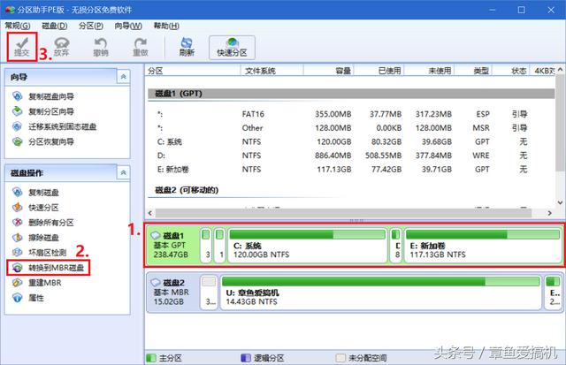 电脑系统安装教程，简单装系统的步骤