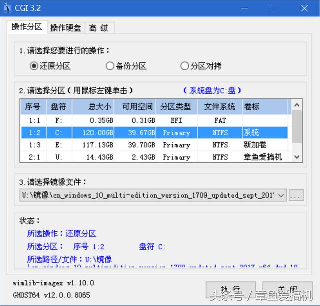 电脑系统安装教程，简单装系统的步骤