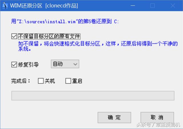 电脑系统安装教程，简单装系统的步骤