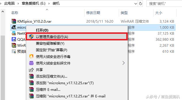 电脑系统安装教程，简单装系统的步骤
