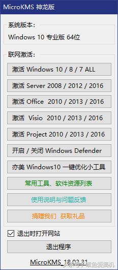 电脑系统安装教程，简单装系统的步骤