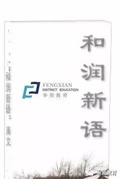 奉贤区十佳中学，上海16区初中梯队排名出炉