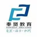 奉贤区十佳中学，上海16区初中梯队排名出炉