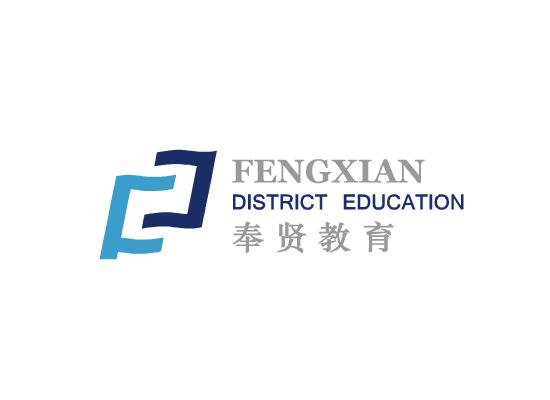 奉贤区十佳中学，上海16区初中梯队排名出炉