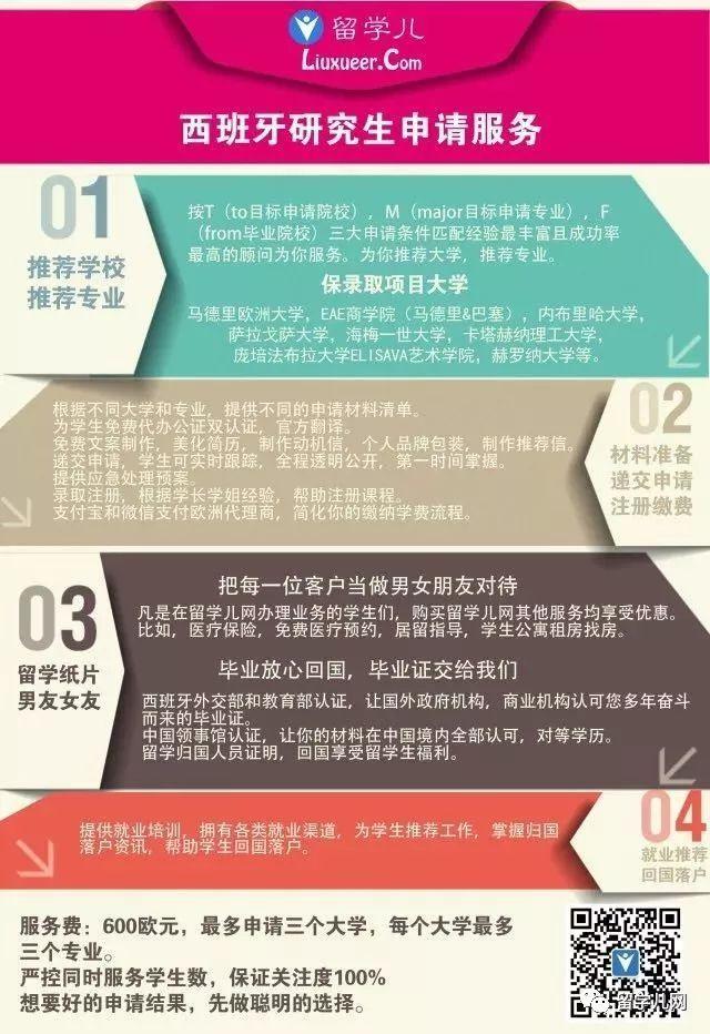 朴信惠玄彬对视的眼神，玄彬朴信惠灿烈的新剧可是在板鸭取景哦