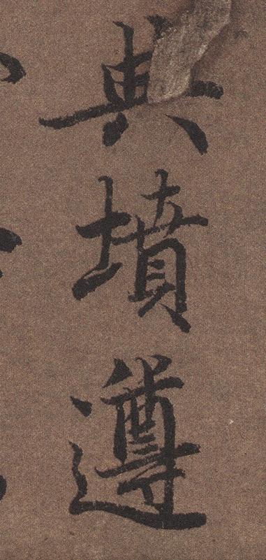 陆柬之文赋全文欣赏，陆柬之文赋高清大字