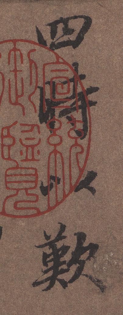 陆柬之文赋全文欣赏，陆柬之文赋高清大字