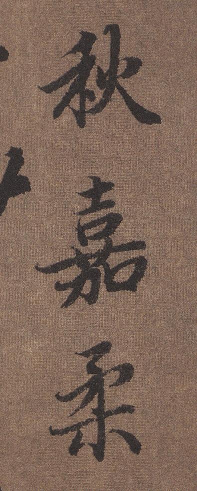 陆柬之文赋全文欣赏，陆柬之文赋高清大字