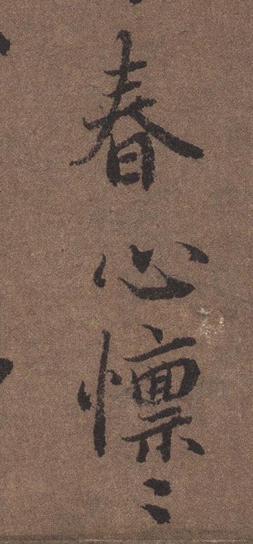 陆柬之文赋全文欣赏，陆柬之文赋高清大字