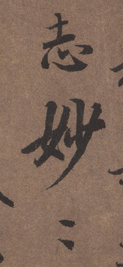 陆柬之文赋全文欣赏，陆柬之文赋高清大字
