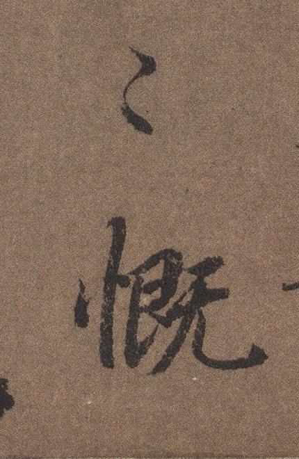 陆柬之文赋全文欣赏，陆柬之文赋高清大字