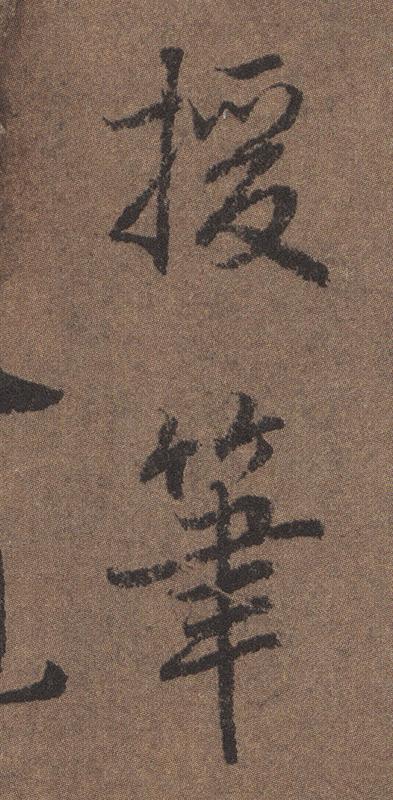 陆柬之文赋全文欣赏，陆柬之文赋高清大字