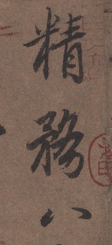 陆柬之文赋全文欣赏，陆柬之文赋高清大字