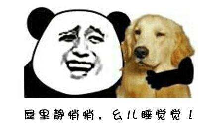 四川女娃儿说叠词，成都人说叠词的时候