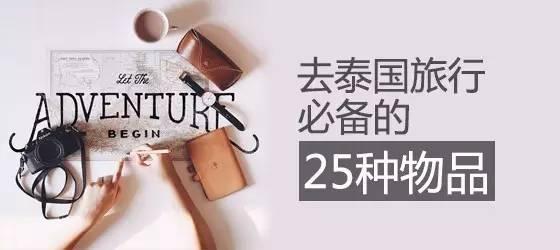 泰国的水灯节是什么，空前浪漫的泰国水灯节要来了