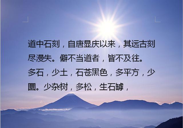 姚鼐何时写成登泰山记，欣赏清代姚鼐的写的著名散文