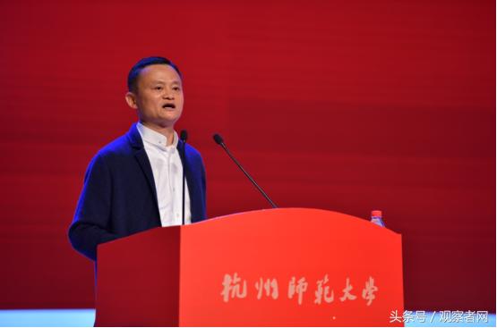 杭师大马云毕业回母校，今回杭师大参加校庆