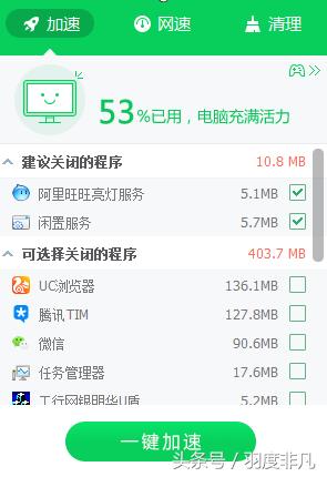 cpu占用率高怎么解决，cpu占用率高怎么优化（CPU占用率100%怎么解决）