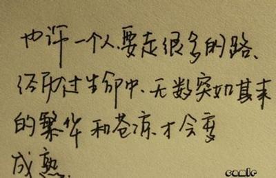 10句经典晚安语录，精辟有道理晚安的经典说说