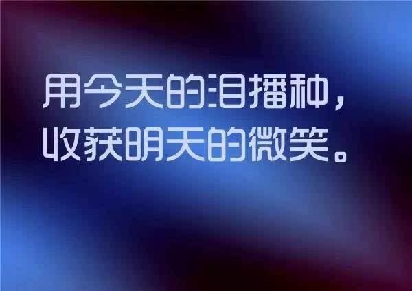 10句经典晚安语录，精辟有道理晚安的经典说说