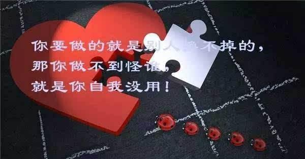 10句经典晚安语录，精辟有道理晚安的经典说说