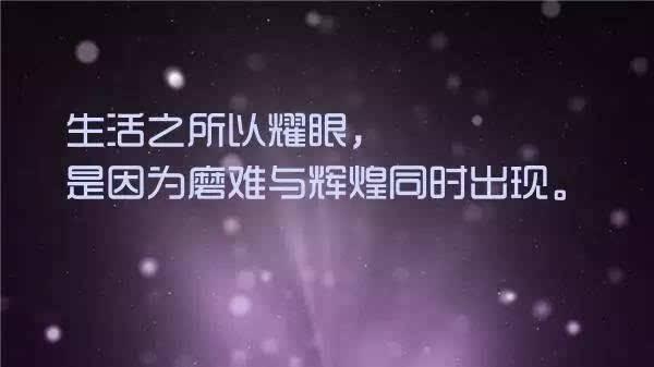 10句经典晚安语录，精辟有道理晚安的经典说说