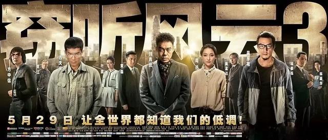 刘青云怎么评价古天乐的，香港最黑的影帝级组合古天乐和刘青云