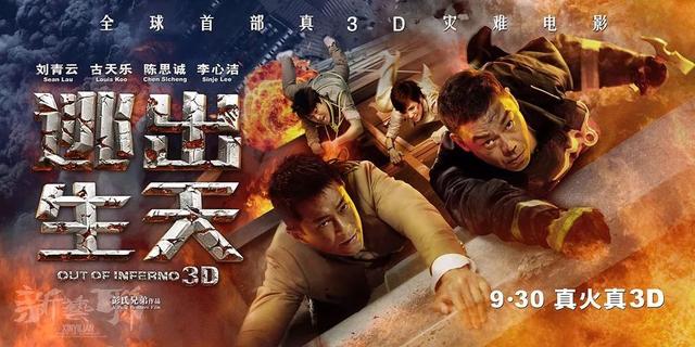 刘青云怎么评价古天乐的，香港最黑的影帝级组合古天乐和刘青云