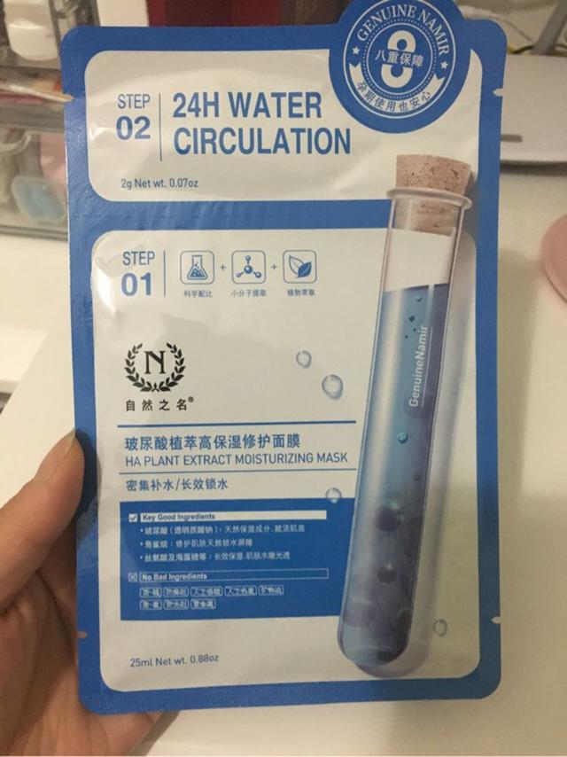 面膜的正确使用方法，面膜的正确使用方法6个步骤（让你的皮肤白白嫩嫩有光泽。#这个视频有点料）