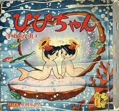 日本经典漫画列表，《鬼灭之刃》位列第8位