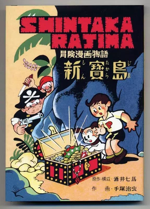 日本经典漫画列表，《鬼灭之刃》位列第8位