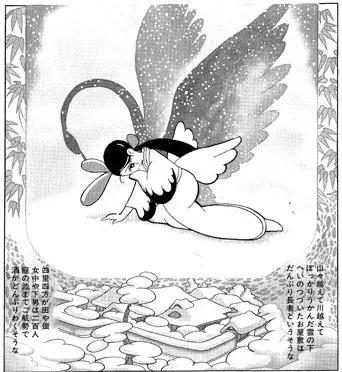 日本经典漫画列表，《鬼灭之刃》位列第8位