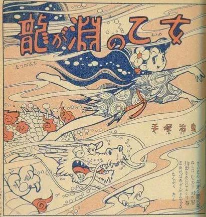日本经典漫画列表，《鬼灭之刃》位列第8位
