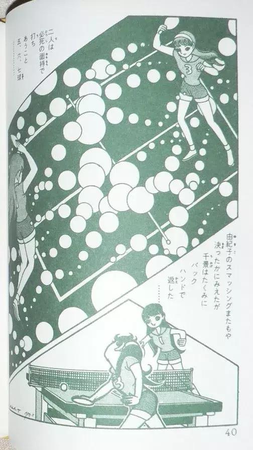 日本经典漫画列表，《鬼灭之刃》位列第8位