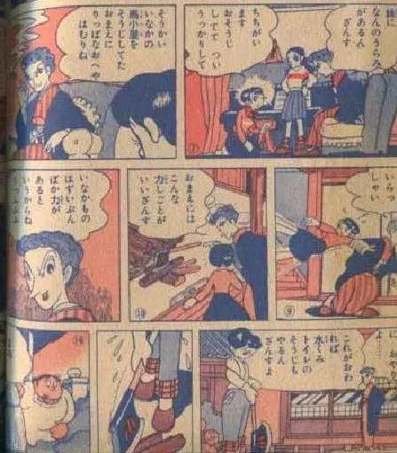 日本经典漫画列表，《鬼灭之刃》位列第8位