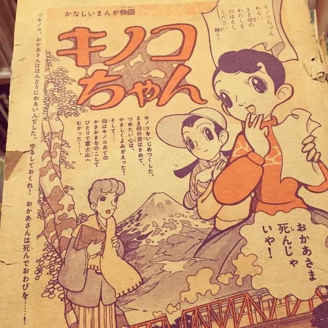 日本经典漫画列表，《鬼灭之刃》位列第8位