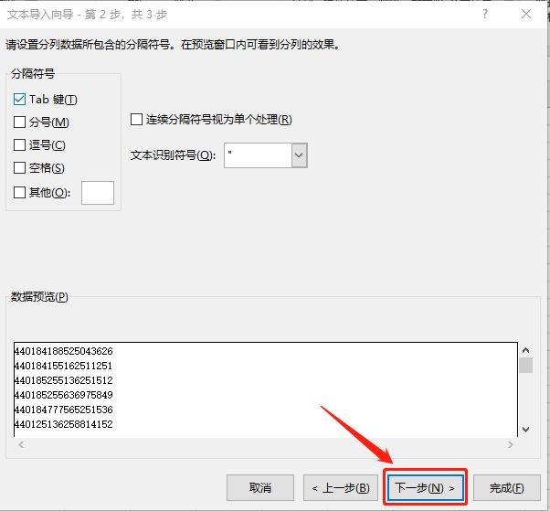如何把excel，如何将excel数据导入另一个excel（如何把excel列表中的一列数据的每两行快速的合并成一个单元格）