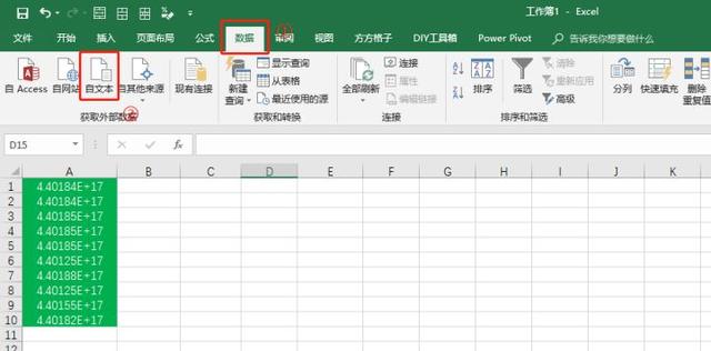 如何把excel，如何将excel数据导入另一个excel（如何把excel列表中的一列数据的每两行快速的合并成一个单元格）