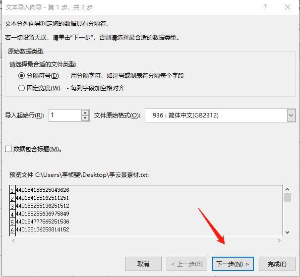 如何把excel，如何将excel数据导入另一个excel（如何把excel列表中的一列数据的每两行快速的合并成一个单元格）
