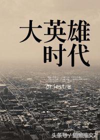 大家推荐几本好看的星际科幻小说，推荐5本星际科幻文小说