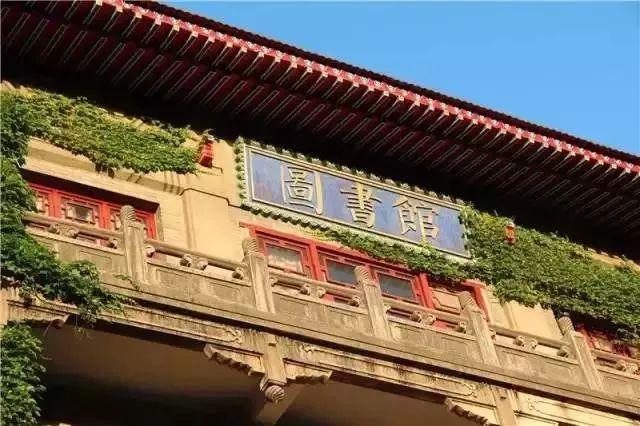 西安工业大学图书馆，最美高校图书馆排名