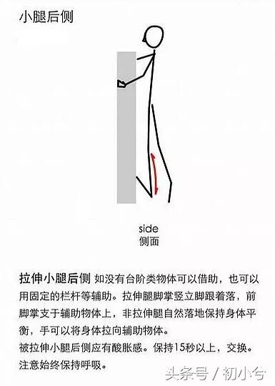 快速瘦小腿脚踝的动作，瘦小腿瘦脚踝的方法