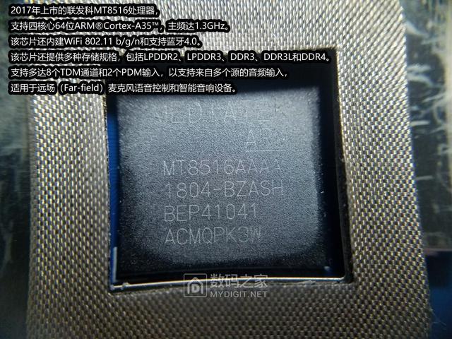 天猫精灵方糖音响评测，没有灵魂的音箱不是好音响