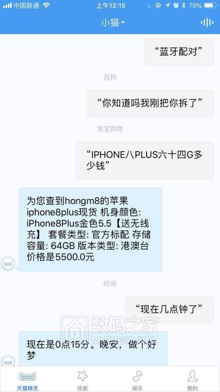 天猫精灵方糖音响评测，没有灵魂的音箱不是好音响