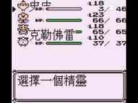 口袋妖怪游戏所有神兽，宝可梦一级神