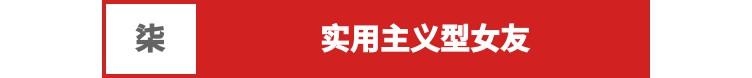 情人节礼物送什么情人节送什么礼物女朋友最喜欢？