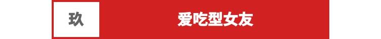 情人节礼物送什么情人节送什么礼物女朋友最喜欢？